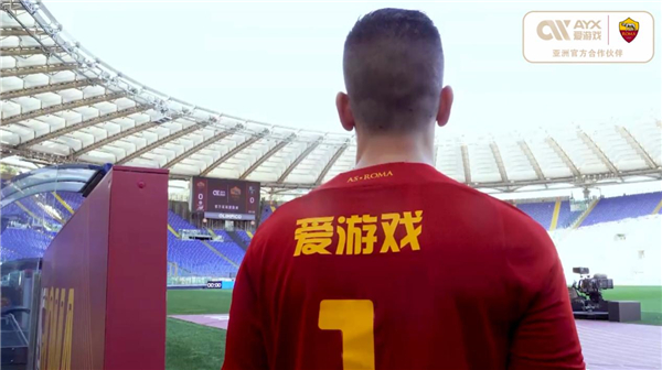 罚点球