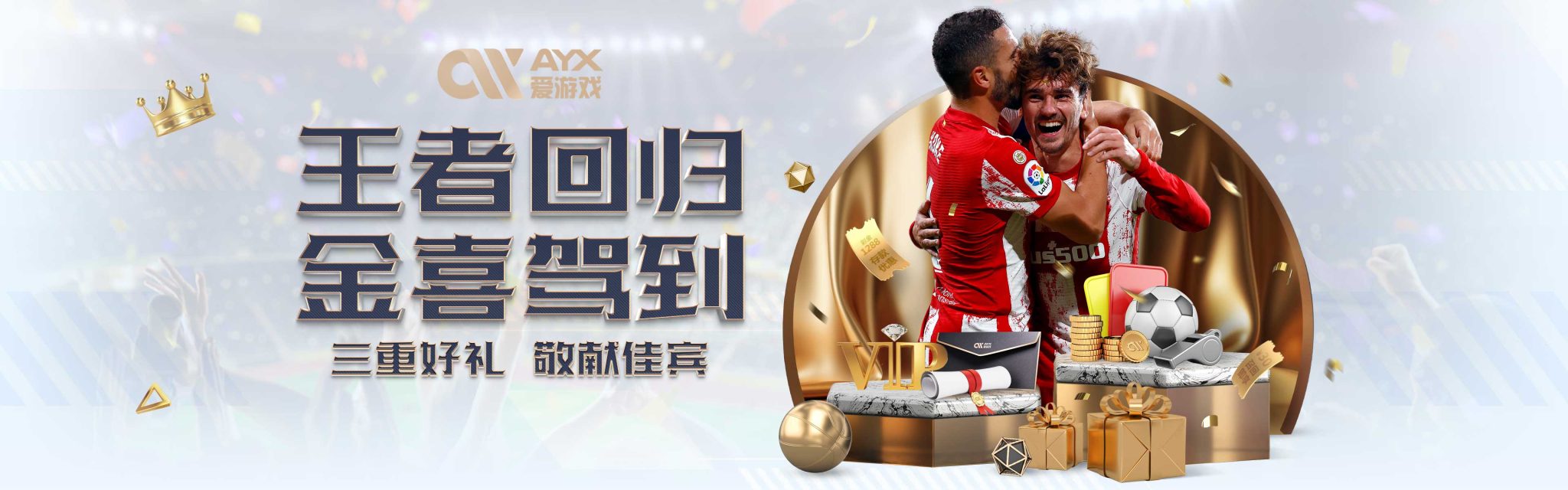 这些成就不